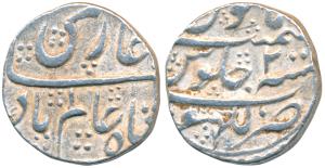 Shah Alam Bahadur, Silver Rupee, 11.42g, Lucknow Mint, RY 2 (KM 347.14). Very Fine+.