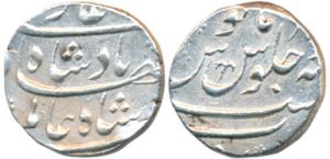 Shah Alam Bahadur, Silver ½ Rupee, 5.74g, Surat Mint (KM 343.1). About Extremely Fine, Rar