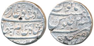 Shah Alam Bahadur, Silver Rupee, 11.52g, Dar-ul-Fateh Ujjain Mint, RY 2 (KM 348.36). Very 