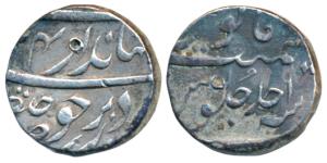 Jahandar Shah(AH 1124, 1712-1713 AD), Silver Rupee, 11.58g, Akbarnagar Mint (off flan), Ah
