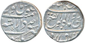 Jahandar Shah, Silver Rupee, 11.40g, Dar-us-Sarur Burhanpur Mint, RY Ahd, ‘Abul Fateh’ cou