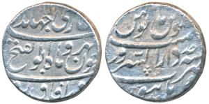 Jahandar Shah, Silver Rupee, 11.26g, Dar-us-Sarur Burhanpur Mint, RY Ahd, ‘Abul Fateh’ cou