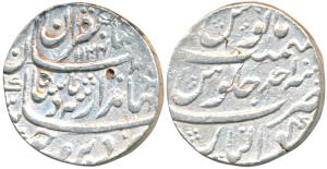 Jahandar Shah, Silver Rupee, 11.35g, Gwalior Mint, AH 1124/Ahd, sahib-i-qiran type (KM 364