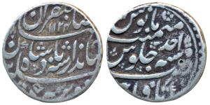Jahandar Shah, Silver Rupee, 11.21g, Itawa Mint, Sahib-i-Qiran type, AH 1124/Ahd (KM 364.1