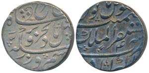 Farrukhsiyar, Silver Rupee, 11.36g, Mustaqir-ul-Mulk Akbarabad Mint, RY 4 (KM 377.6). Nice