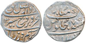 Farrukhsiyar, Silver Rupee, 11.52g, Allahabad Mint, AH 1130/7, Julus Mubarak on rev. (KM 3