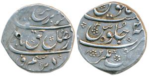 Farrukhsiyar, Silver Rupee, 11.58g, Aurangnagar Mint, RY 64, near complete mint name at bo