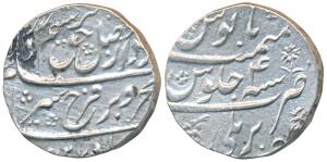 Farrukhsiyar, Silver Rupee, 11.36g, Bareli Mint, AH 1127/4, complete mint name at bottom o