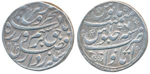Farrukhsiyar, Silver Rupee, 11.39g, Itawa Mint, AH 1129/7, complete die impression on both