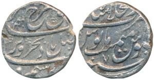 Farrukhsiyar, Silver ½ Rupee, 5.46g, Dar-ul-Khilafat Shahjahanabad Mint, AH 1130/7 (KM 375
