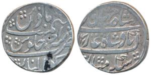Shah Jahan II, Rafi ud-daula, Silver Rupee, 11.14g, Gwalior Mint, AH (1)131/Ahd, near comp