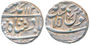 Muhammad Shah, Silver ½ Rupee, 5.77g, Azimabad Mint (off flan), AH 114X/15 (KM 433.11). Li