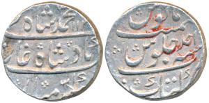 Muhammad Shah, Silver Rupee, 11.71g, Katak Mint, AH 113X/Ahd, complete mint name at bottom