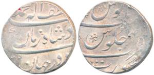 Muhammad Shah, Silver Rupee, 11.49g, Surat Mint, AH (11)32/1, Ba Luft Allah Badshah-i- Zam