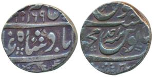 Alamgir II, Silver Rupee, 9.8g, Machhlipatan Mint, AH 1169/Ahd (unlisted in KM, for simila