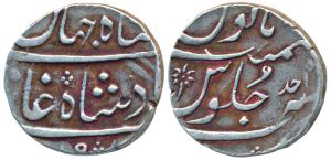 Shah Jahan III (AH 1173-1174, 1759-1760 AD), Silver Rupee, 11.47g, Surat Mint (mint name o