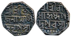 Brajanath Simha (SE 1740-1741, 1818-1819 AD), Silver ½ Rupee, 5.7g, Saka 1739, Sri Sri Bra