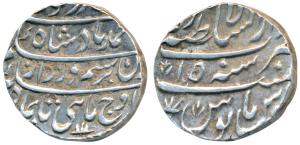 Ahmed Shah, Silver Rupee, 11.39g, Dar-us- Sultanate Lahore Mint, RY 15 (KM 623). Extremely