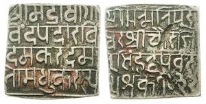 Chaurajit Simha (SE 1728-1734, 1806-1812 AD), Square Silver Rupee, 11.2g, Devanagari legen