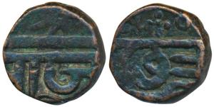 Chhatrapati Shivaji Maharaja, Copper Shivaraee Paisa, 10.05g, Nagari legend on both sides,