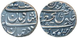Azamnagar Gokak Mint, Silver Rupee, 11.37g, in the name of Muhammad Shah, 'Ba Lutf Allah B