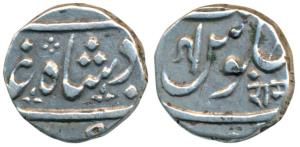 Ahmedabad Mint, Silver ½ Rupee, 5.59g, in the name of Shah Alam II, ‘Ram’ in Nagari and an