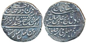 Tipu Sultan, Silver Rupee, 11.23g, Patan Mint, AM 1216/6, (KM 126).About Extremely Fine, S