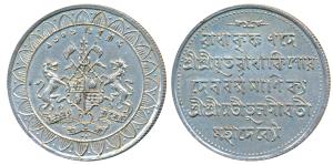 Radha Kishore Deb Barman Manikya (TE 1306-1319, 1896-1909 AD), Silver Tanka, 8.8g, machine