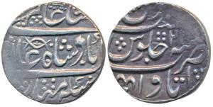 Itawa Mint, Silver Rupee, 11.23g, in the name of Shah Alam II, fish and chatra (umbrella) 