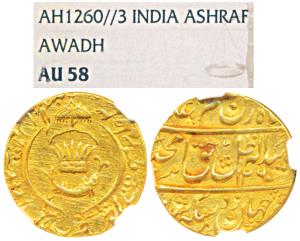 Amjad Ali Shah, Gold Ashrafi, Mulk Awadh Bait us-Sultanat Lakhnau Mint, AH 1260/3, parasol