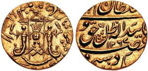 Wajid Ali Shah (AH 1263-1272, 1847-1856 AD), Gold ½ Ashrafi, 5.33g, Mulk Awadh Bait us Sul