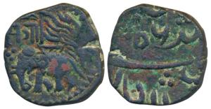 Sayaji Rao II (AH 1235-1264, 1819-1847 AD), Copper Paisa, 7.14g, Amreli Mint, elephant wal