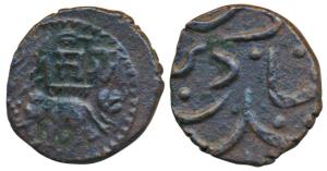 Sayaji Rao II, Copper Paisa, 7.11g, Amreli Mint, elephant walking to right, with initials 