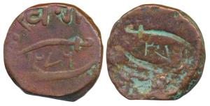 Khande Rao (AH 1273-1287, 1856-1870 AD), Copper Paisa, 6.83g, Baroda Mint, AH 1276, Error,