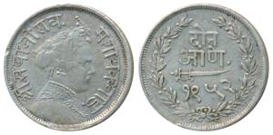 Sayaji Rao III, Silver 2 Annas or 1/8 Rupee, 1.43g, VS 1952 (KM Y33a).Very Fine, Scarce.