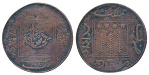 Sadiq Muhammad Khan V (AH 1325-1365, 1907-1947 AD), Copper Paisa or ¼ Anna,4.41g, AH 1343 