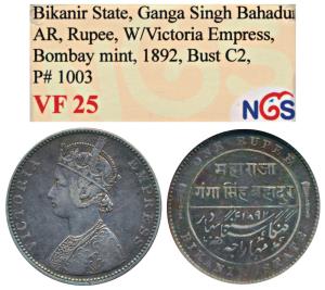 Ganga Singh (VS 1944-1999, 1887-1942 AD), Silver Rupee, with the name and portrait of Vict