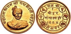 Ganga Singh, Gold Mohur, 8.4g, Bikaner Mint, obv. bust of the king facing front, encircled