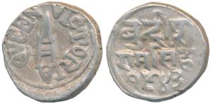 Ram Singh (AH 1251-1298, 1835-1880 AD), Silver Nazarana Rupee, 10.6g, with the name of Que