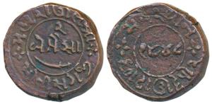 Motisinghji (VS 1938-1952, 1881-1905 AD), Copper 2 Paisa, 14.23g, obv.denomination with a 