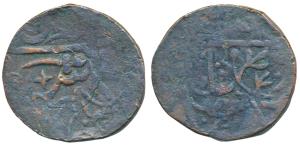 Mahadji Rao (AH 1175-1209, 1761-1794 AD), Copper Paisa, 12.30g, Ujjain Mint, in the name o