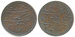 Mir Mahbub Ali Khan II (AH 1285-1329, 1869-1911 AD), Pattern Copper ¼ Anna, 5.42g, AH 1312