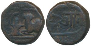 Copper ½ Anna, 15.9g, obv. Nandi Bull reclining in front of Shiva Linga, rev. denomination