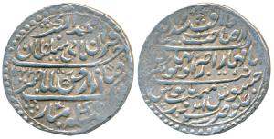 Jaswant Rao (AH 1213-1226, 1798-1811 AD), Silver Nazarana Rupee, 14.62g, Indore Mint, in t