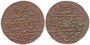 Man Singh II (AH 1341-1369, 1922-1949 AD), Copper Nazarana Paisa, 6.29g, Sawai Jaipur Mint