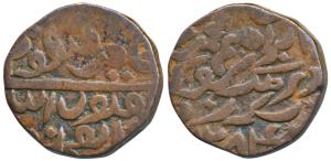Sidi Ibrahim Khan III (AH 1265-1297; 1848-1879 AD), Copper Paisa, 9.08g, with legend Sikka