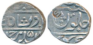 Sidi Ibrahim Khan III, Silver Rupee, 11.07g, Muhiabad Poona Rupee of the Peshwas with Naga
