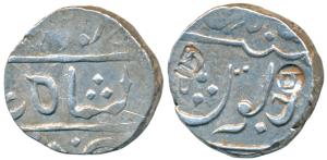 Sidi Ibrahim Khan III, Silver Rupee, 11.05g, Muhiabad Poona Rupee of the Peshwas with Naga