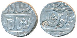 Sidi Ibrahim Khan III, Silver Rupee, 11.07g, Muhiabad Poona Rupee of the Peshwas with Naga