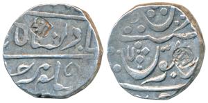 Sidi Ibrahim Khan III, Silver Rupee, 11.07g, Muhiabad Poona Rupee of the Peshwas with Naga